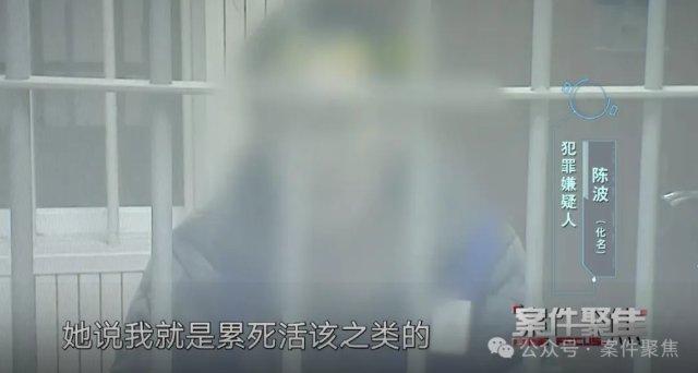 太离谱！丈夫发现妻子被绑在床上，嫌疑人不劫财不劫色，只为……