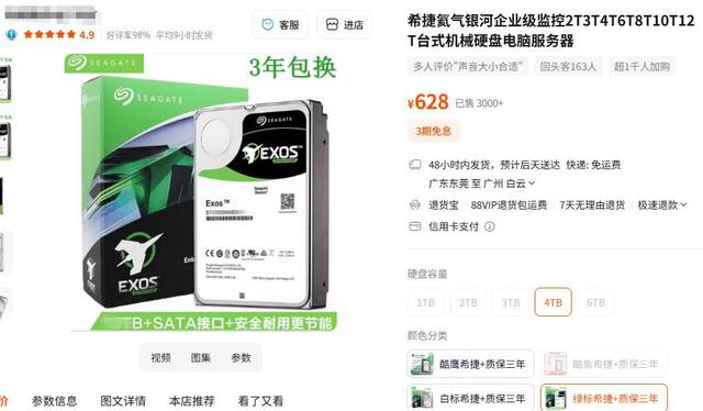 双11内存、硬盘涨疯了，都怪AI吃掉了太多存储？