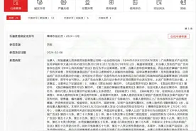 阿里健康大药房虚假宣传等被罚45万元图片