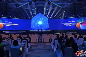 “数字引擎”托起互联世界“新网事”——2023年“携手构建网络空间命运共同体精品案例”发布图片