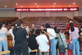 共答高中最后一题 株洲市高考志愿指导送服务到校图片