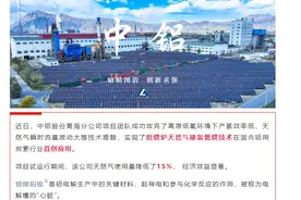 焙烧炉天然气掺氢燃烧技术在国内铝用炭素行业首创应用图片