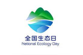 迎接首个全国生态日 北京举办286场义务植树尽责活动图片