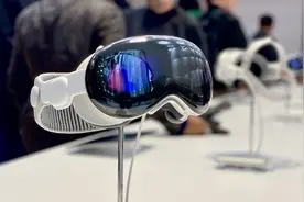 现场直击|“十年磨一剑”，苹果AI“占位符”Vision Pro在美发售图片