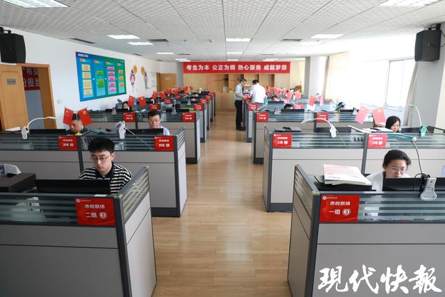 零距离感受2025江苏高招录取现场