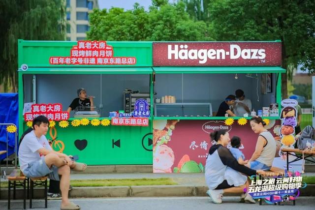 “五龙湖”C位出圈！中山街道打造文旅商体展融合新标杆