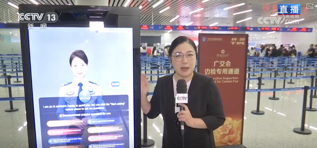 来得了、谈得成；留得住、想再来！旅游商务皆便利 外商感受广交会焕新能