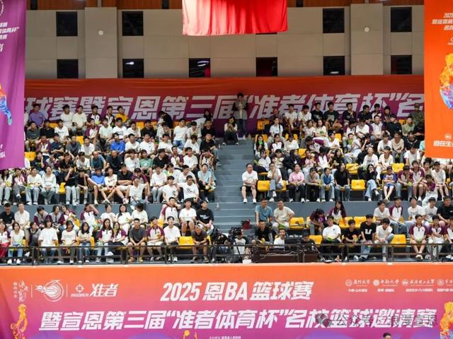 2025年宣恩水上女儿会系列活动绚丽完结！