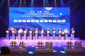 辽宁锦州：媒聚资源 智创未来图片