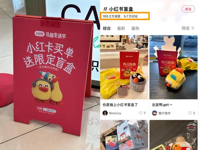 亮出“小红卡”加入本地生活争夺赛，小红书不硬刚
