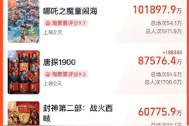 全场怒喊：出去！300多人被迫退票……警方已介入图片