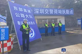深圳本周将迎出程高峰，交警启用无人机开展“空中巡逻”图片