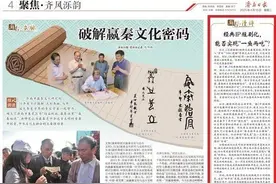海右漫评丨经典IP短剧化，能否实现“一鱼两吃”？图片