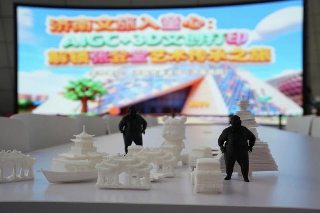 国庆假期，济南文旅玩出科技范！AI+3D打印让青少年与中国山水画 “双向奔赴”