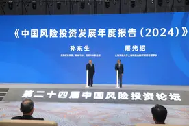 报告：S基金交易和并购市场迎来发展机遇 长期资金参与风险投资比例有望提高图片