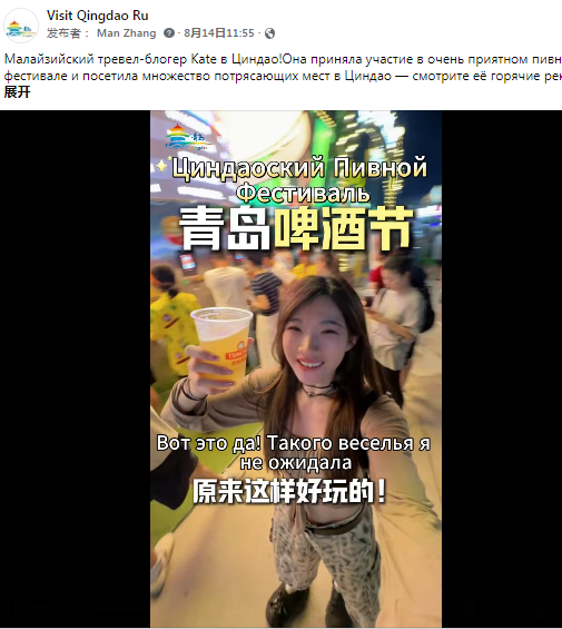 “免签朋友圈”再+1！青岛等你来！