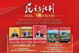 许安标：深刻把握立法工作的时代使命 充分发挥人大在立法工作中的主导作用图片