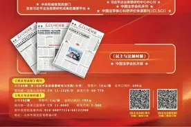 王健：中央第二政法干校创办始末图片