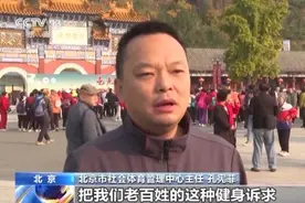 登高、赏秋、品糕……敬老传统在这些活动中传承→图片