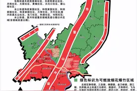 定了！2025年重庆这些区域可燃放烟花爆竹图片