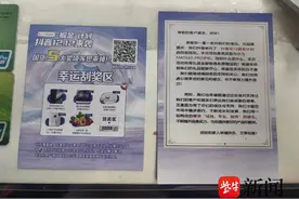 不明包裹送到家  女子捡了“芝麻”丢了“西瓜”图片