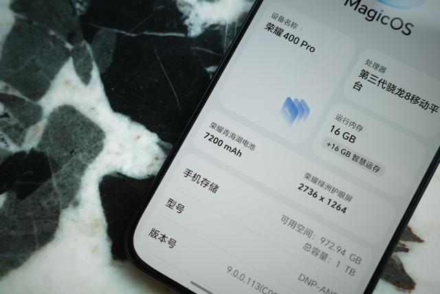 荣耀400系列深度评测：中端市场的新王者是如何炼成的？