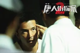 “唐探宇宙”重磅回归，网剧《唐人街探案2》今晚强势开播图片