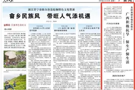 广西积极抗旱 保生产保生活图片