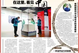 【“西凤酒”寻周记 探源礼乐文明】宝鸡青铜器博物院 在这里，看见“中国”图片