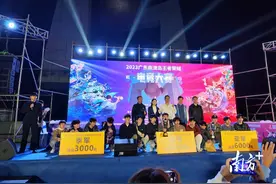 2023南澳岛王者荣耀电竞大赛收官：“电竞+文旅”其时已至图片