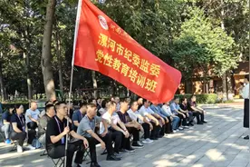 漯河市纪委监委：组织40余名干部到河南焦裕禄干部学院接受党性教育培训图片