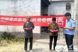 嘉祥县公安局黄垓派出所走村入户开展“两反一禁”宣传图片
