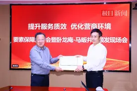 湖北省首本！同一矿体两宗采矿权合并采矿许可证颁发图片