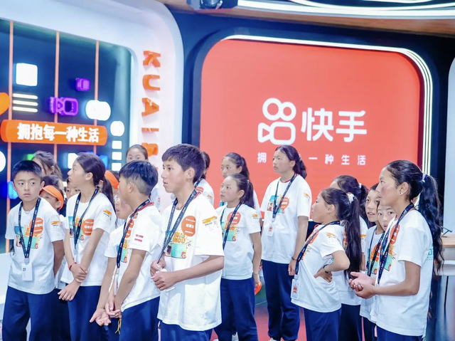 跨越2000公里点亮乡村学生科技梦想  快手“启智未来学堂”科技AI夏令营启动