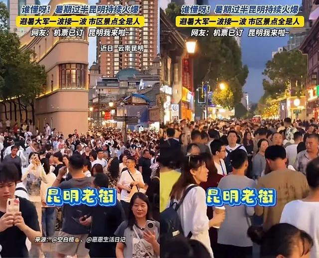 外地高温40℃，云南还要穿长裤，来感受独一份清凉