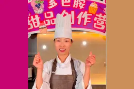 巧克力“女魔法师”：在头脑里拆分零件，像化学家一样做实验图片