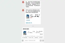 不让“仅退款”变味“零元购”！遭遇货寄半路发起退款却签收等情况，法院这样判图片