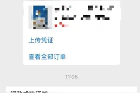 不让“仅退款”变味“零元购”！遭遇货寄半路发起退款却签收等情况，法院这样判图片