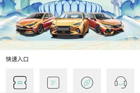 200万元汽车消费券明日开抢！2024年历下区第二期汽车消费补贴活动来了图片