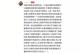 贾乃亮李小璐的女儿甜馨发文：明星的孩子并不是一低头就能得到什么图片