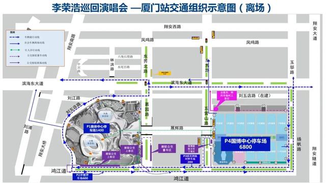 李荣浩厦门演唱会，最新消息！
