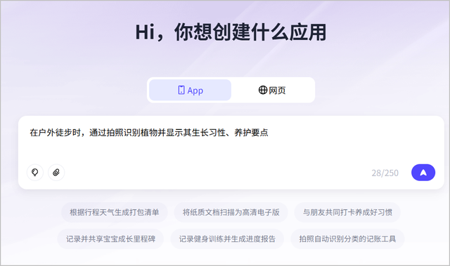 如何用coze在半个小时内做一个网站？