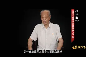 战魂未冷！九旬老兵动情讲述74年前空战经历图片