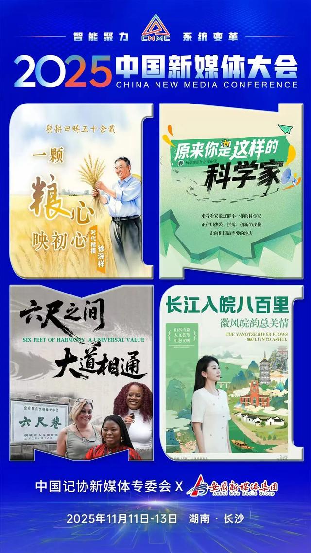 第二波联名海报，来了！