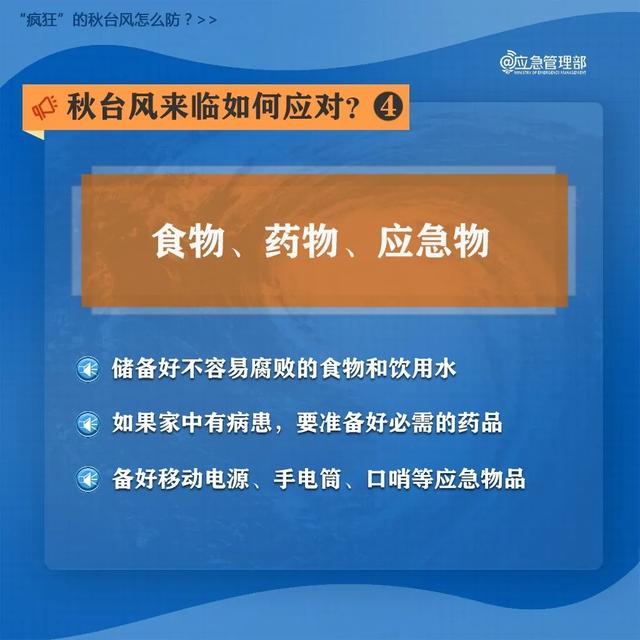 汕头发布台风蓝色预警，这些滨海景区今天12时前关停