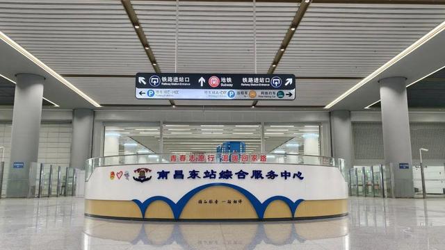 太全面！南昌一城三站直通机场攻略来了→