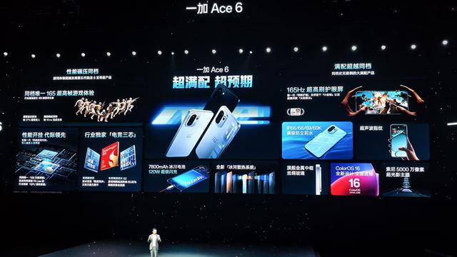 对话一加中国区总裁李杰：怎么跟OPPO打差异化，如何搞定爱玩游戏的年轻人？