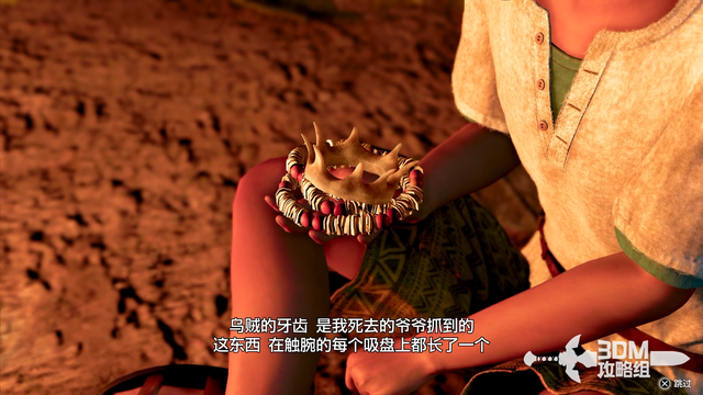 《如龙8外传：夏威夷海盗》全主线流程攻略 主线图文流程攻略