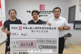 彰显保险力量  人保寿险铜仁中心支公司用承诺守护客户幸福图片