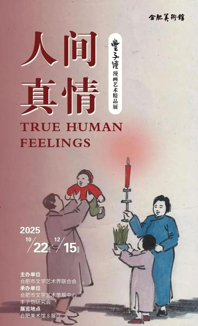 解锁蜀山周末潮玩地图：从养生局到皮卡丘，您的宝藏Citywalk路线请查收→